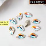 ネイルパーツ デコパーツ 1組計10個 | PlusNao | 詳細画像13