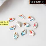 ネイルパーツ デコパーツ 1組計10個 | PlusNao | 詳細画像14