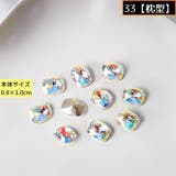 ネイルパーツ デコパーツ 1組計10個 | PlusNao | 詳細画像16