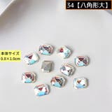 ネイルパーツ デコパーツ 1組計10個 | PlusNao | 詳細画像17