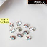 ネイルパーツ デコパーツ 1組計10個 | PlusNao | 詳細画像18
