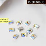 ネイルパーツ デコパーツ 1組計10個 | PlusNao | 詳細画像19