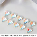 ネイルパーツ デコパーツ 1組計10個 | PlusNao | 詳細画像2