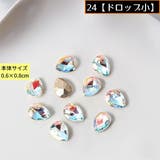 ネイルパーツ デコパーツ 1組計10個 | PlusNao | 詳細画像8
