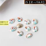 ネイルパーツ デコパーツ 1組計10個 | PlusNao | 詳細画像9
