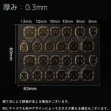 ネイル用両面テープ 240枚セット 10シート | PlusNao | 詳細画像10