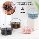 蚊取り線香ホルダー 蚊取り線香入れ 蚊取り線香立て | PlusNao | 詳細画像1 