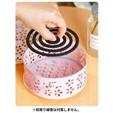 蚊取り線香ホルダー 蚊取り線香入れ 蚊取り線香立て | PlusNao | 詳細画像6 