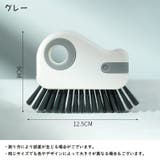 掃除用ブラシ 隙間ブラシ 掃除 | PlusNao | 詳細画像8 