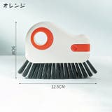 掃除用ブラシ 隙間ブラシ 掃除 | PlusNao | 詳細画像9 