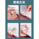 布団クリップ 同色6個セット ズレ防止 | PlusNao | 詳細画像13