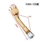 バルブエクステンション バルブアダプタ バルブ変換アダプタ | PlusNao | 詳細画像10 