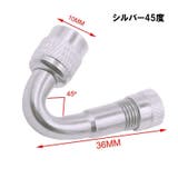 バルブエクステンション バルブアダプタ バルブ変換アダプタ | PlusNao | 詳細画像11 