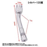 バルブエクステンション バルブアダプタ バルブ変換アダプタ | PlusNao | 詳細画像13 