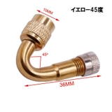 バルブエクステンション バルブアダプタ バルブ変換アダプタ | PlusNao | 詳細画像8 