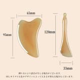 かっさプレート かっさ棒 2点セット | PlusNao | 詳細画像12