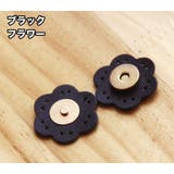 マグネットボタン マグネットホック 2ペアセット | PlusNao | 詳細画像10