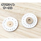 マグネットボタン マグネットホック 2ペアセット | PlusNao | 詳細画像6