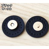 マグネットボタン マグネットホック 2ペアセット | PlusNao | 詳細画像7