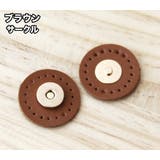 マグネットボタン マグネットホック 2ペアセット | PlusNao | 詳細画像8