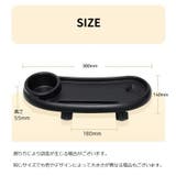 ベビーカー用テーブル ミニテーブル ベビーカートレイ | PlusNao | 詳細画像15 