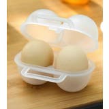 卵ケース 卵入れ エッグホルダー | PlusNao | 詳細画像5 