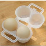 卵ケース 卵入れ エッグホルダー | PlusNao | 詳細画像7 