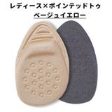 インソール ハーフサイズ 左右セット | PlusNao | 詳細画像11 