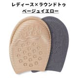 インソール ハーフサイズ 左右セット | PlusNao | 詳細画像12 