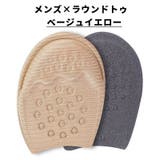 インソール ハーフサイズ 左右セット | PlusNao | 詳細画像14 