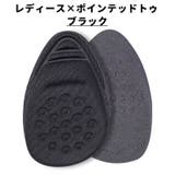 インソール ハーフサイズ 左右セット | PlusNao | 詳細画像9 