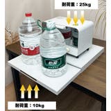 キッチン家電下 スライドテーブル レンジボード | PlusNao | 詳細画像7 