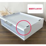 キッチン家電下 引き出し スライドテーブル | PlusNao | 詳細画像12