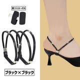 シューズストラップ 1ペア 左右セット | PlusNao | 詳細画像13