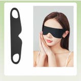 アイマスク 単品 １枚 | PlusNao | 詳細画像4 