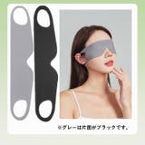 アイマスク 単品 １枚 | PlusNao | 詳細画像6 