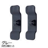 ケーブルクリップ 2個セット 粘着式 | PlusNao | 詳細画像10 