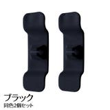 ケーブルクリップ 2個セット 粘着式 | PlusNao | 詳細画像8 