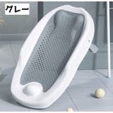 バスネット ベビー 赤ちゃん | PlusNao | 詳細画像10