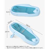 バスネット ベビー 赤ちゃん | PlusNao | 詳細画像11