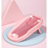 バスネット ベビー 赤ちゃん | PlusNao | 詳細画像2