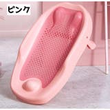 バスネット ベビー 赤ちゃん | PlusNao | 詳細画像8