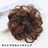 ポイントウィッグ お団子ウィッグ シュシュ風 | PlusNao | 詳細画像11 