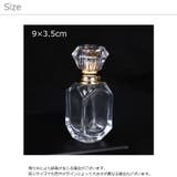 アトマイザー 詰め換え容器 レディース | PlusNao | 詳細画像8
