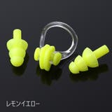 耳栓 鼻栓 セット | PlusNao | 詳細画像13