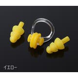 耳栓 鼻栓 セット | PlusNao | 詳細画像15