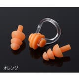 耳栓 鼻栓 セット | PlusNao | 詳細画像16