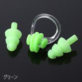 耳栓 鼻栓 セット | PlusNao | 詳細画像19