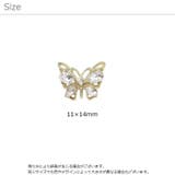 ネイルパーツ 2個セット ネイルアート | PlusNao | 詳細画像14