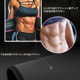 サウナベルト ウエストベルト ベルト | PlusNao | 詳細画像10 